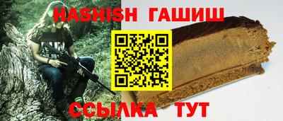 марки nbome Бузулук