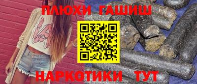 ПСИЛОЦИБИНОВЫЕ ГРИБЫ Будённовск