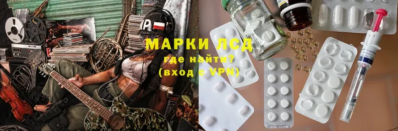 LSD-25 экстази ecstasy  darknet состав  Моздок 