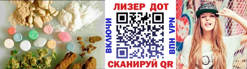 LSD-25 экстази ecstasy  где продают   mega tor  Моздок 