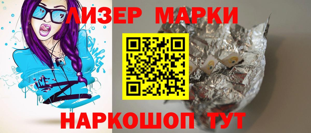 Лсд 25 экстази кислота Моздок
