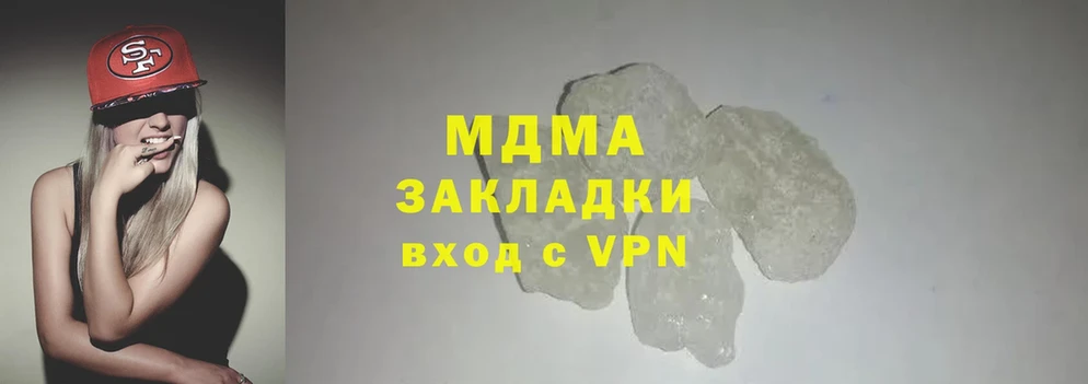 MEGA сайт  Моздок  МДМА VHQ 