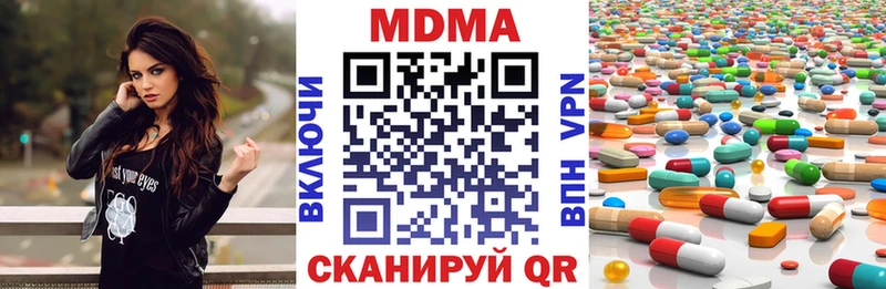 kraken ТОР  Моздок  МДМА молли 