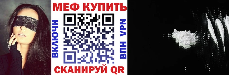 МЯУ-МЯУ мука  KRAKEN ССЫЛКА  Моздок 