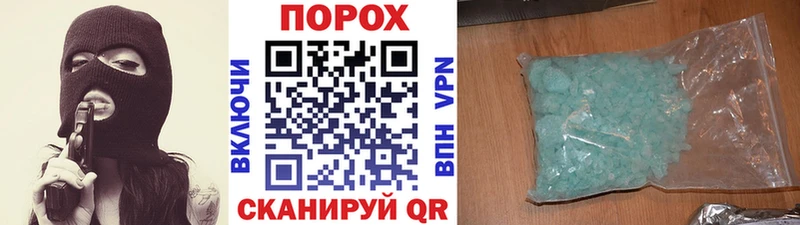 Метамфетамин кристалл Моздок