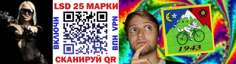 kraken зеркало  магазин продажи   Моздок  Марки N-bome 1,8мг 