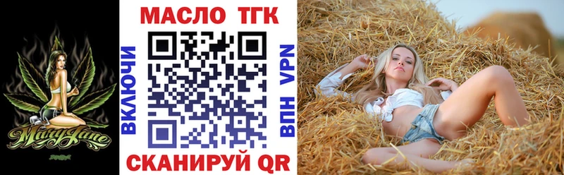 ТГК Wax Моздок