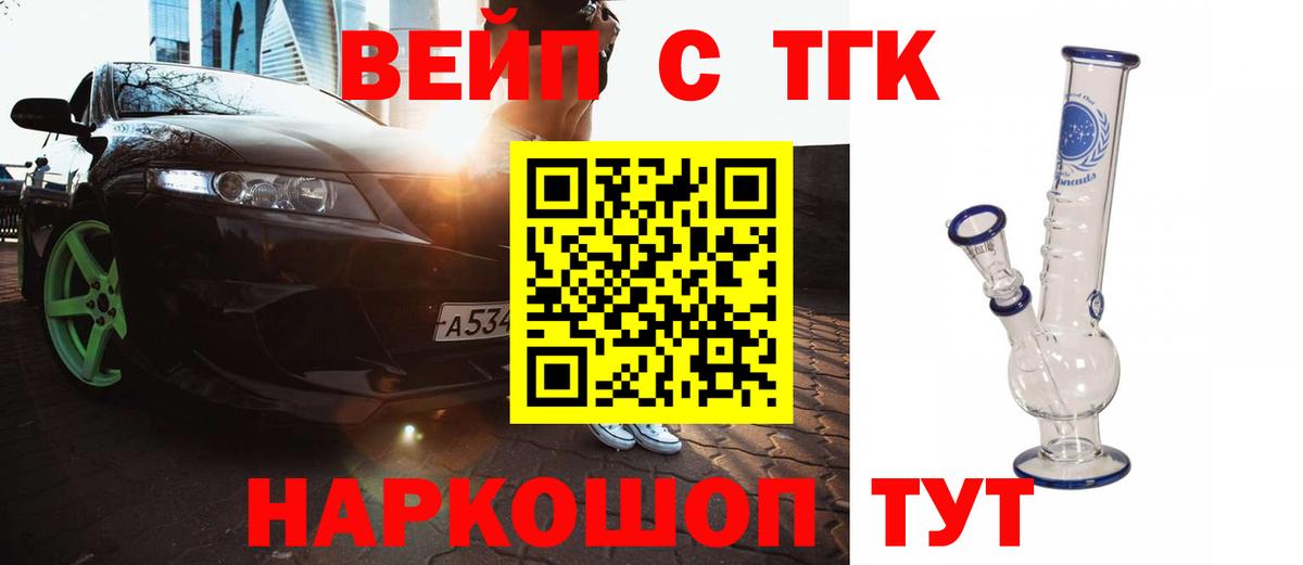 Моздок  omg вход  ТГК гашишное масло  Вход с VPN  Дистиллят ТГК гашишное масло 