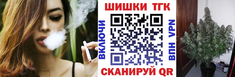 Шишки марихуана THC 21%  купить   сайты даркнета телеграм  Моздок 