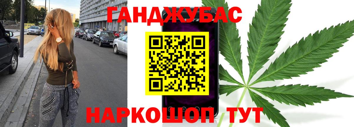 Кокаин  Моздок  МЕФ кристаллы  Гашиш  Вход с VPN  Каннабис  Кокаин 