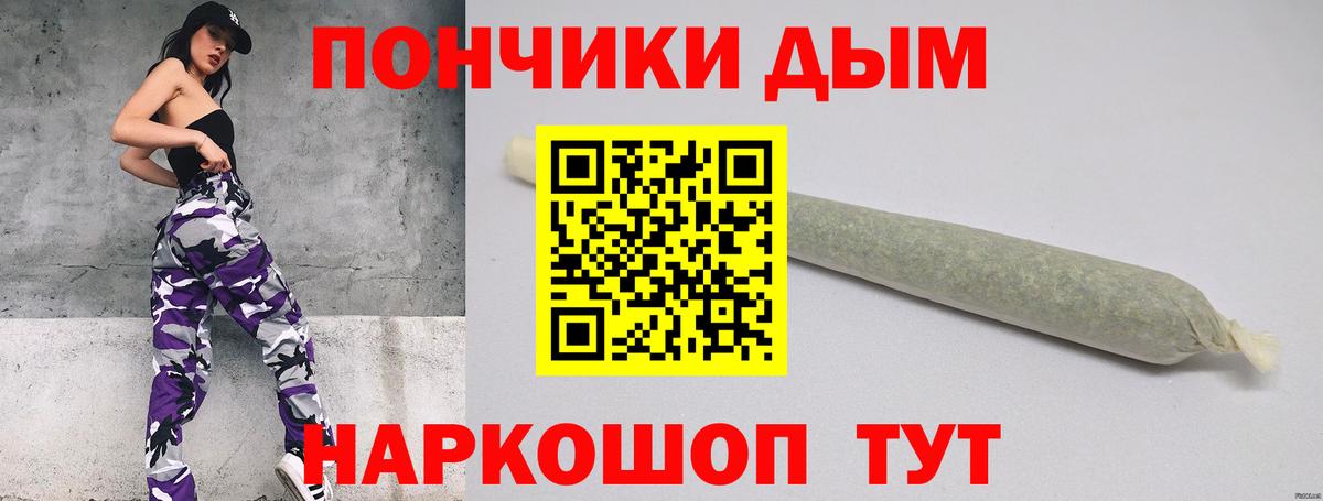 Конопля планчик  Шишки марихуана план  МАРИХУАНА гибрид  Вход с VPN  Моздок 